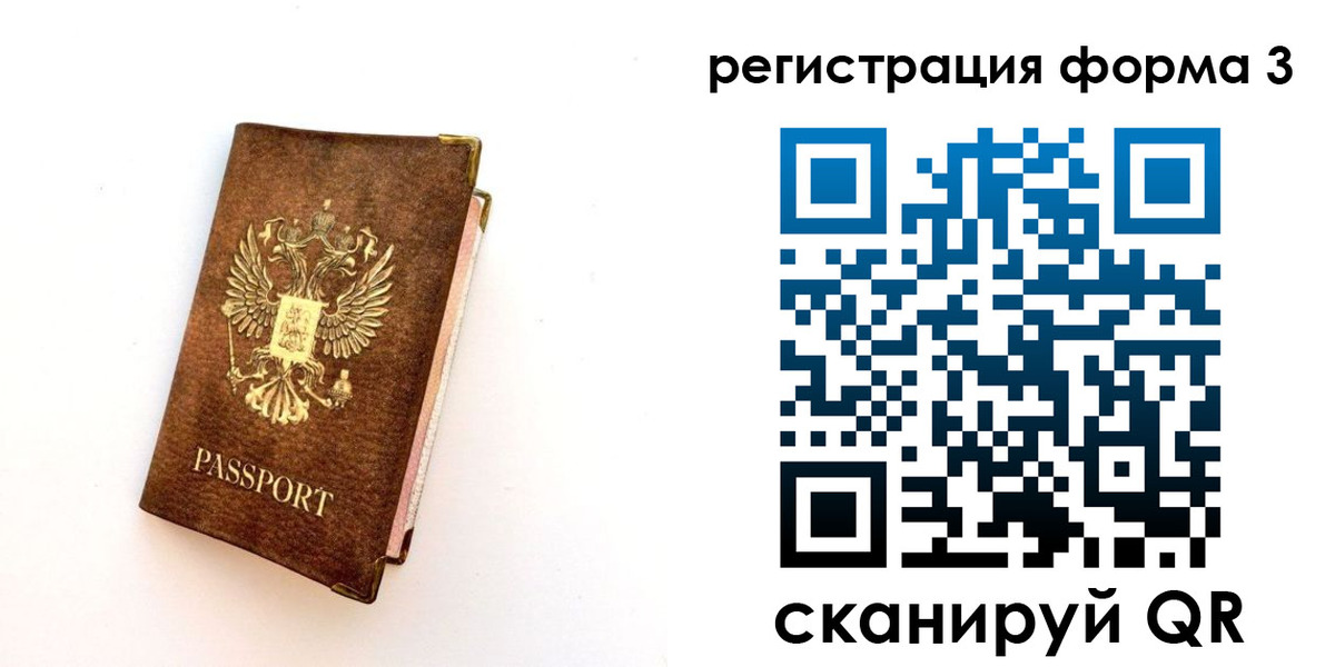 прописка для кредита в Заинске